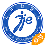 九江教育云手机软件app 九江教育云手机软件app