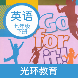 新目标英语七年级下册手机软件app 新目标英语七年级下册手机软件app