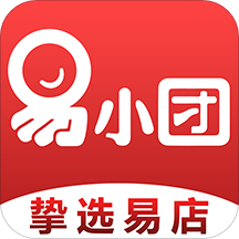 易小团手机软件app 易小团手机软件app