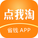 点我淘手机软件app 点我淘手机软件app