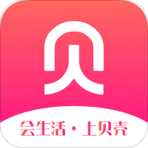 贝壳链商手机软件app 贝壳链商手机软件app