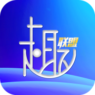 趣联盟手机软件app 趣联盟手机软件app