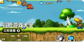 2024全新冒险闯关游戏合集