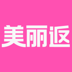 美丽返手机软件app 美丽返手机软件app