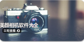 2024最新美颜相机app合集