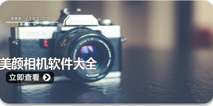 2024最新美颜相机app合集