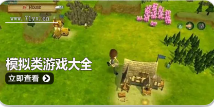 2024最新模拟器游戏合集