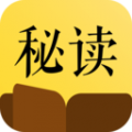 秘读免费小说手机软件app 秘读免费小说手机软件app