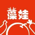 藻娃果蔬荟手机软件app 藻娃果蔬荟手机软件app