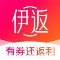 伊返手机软件app 伊返手机软件app