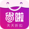 省啦手机软件app 省啦手机软件app