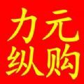 力元纵购手机软件app 力元纵购手机软件app