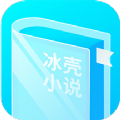 冰壳小说手机软件app 冰壳小说手机软件app