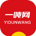 一吨网手机软件app 一吨网手机软件app