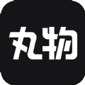 丸物盒子手机软件app 丸物盒子手机软件app