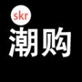 Skr潮购手机软件app Skr潮购手机软件app