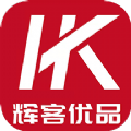 辉客优品手机软件app 辉客优品手机软件app