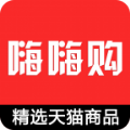 嗨嗨购	手机软件app 嗨嗨购	手机软件app