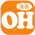OH漫画手机软件app OH漫画手机软件app
