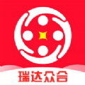 瑞达众合手机软件app 瑞达众合手机软件app