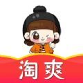 淘爽手机软件app 淘爽手机软件app