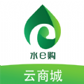 水e购云商城手机软件app 水e购云商城手机软件app