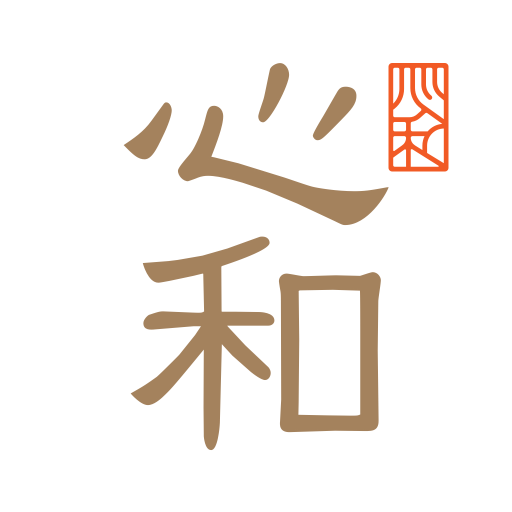 心和塾手机软件app 心和塾手机软件app