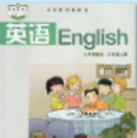 湘鲁英语点读手机软件app 湘鲁英语点读手机软件app