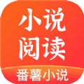 番薯免费小说手机软件app 番薯免费小说手机软件app