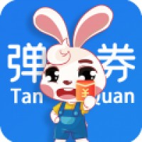 弹券手机软件app 弹券手机软件app