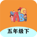 五年级下册英语帮手机软件app 五年级下册英语帮手机软件app