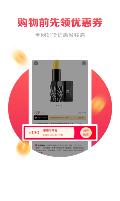 恋惠优品手机软件app 恋惠优品手机软件app