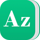 靠谱背单词手机软件app 靠谱背单词手机软件app