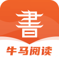 牛马阅读手机软件app 牛马阅读手机软件app