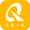奇看小说手机软件app 奇看小说手机软件app