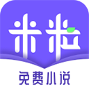 米粒小说手机软件app 米粒小说手机软件app