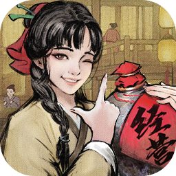 王牌大掌柜手游app 王牌大掌柜手游app