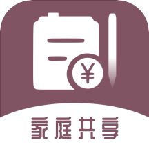 家庭流水账手机软件app 家庭流水账手机软件app