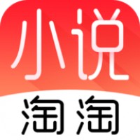 小说淘淘手机软件app 小说淘淘手机软件app