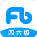 粉笔四六级手机软件app 粉笔四六级手机软件app