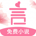言情控手机软件app 言情控手机软件app