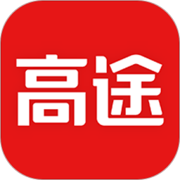 高途课堂手机软件app 高途课堂手机软件app