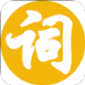 易欧词汇手机软件app 易欧词汇手机软件app