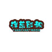 洋葱影视手机软件app 洋葱影视手机软件app