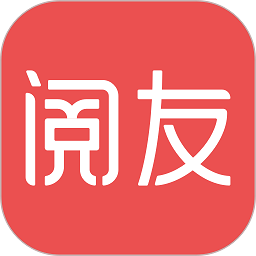 阅友免费小说手机软件app 阅友免费小说手机软件app