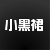 小黑裙手机软件app 小黑裙手机软件app