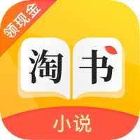 淘书小说手机软件app 淘书小说手机软件app