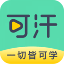 可汗学院手机软件app 可汗学院手机软件app