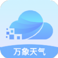 万象天气手机软件app 万象天气手机软件app