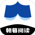 朝暮阅读手机软件app 朝暮阅读手机软件app